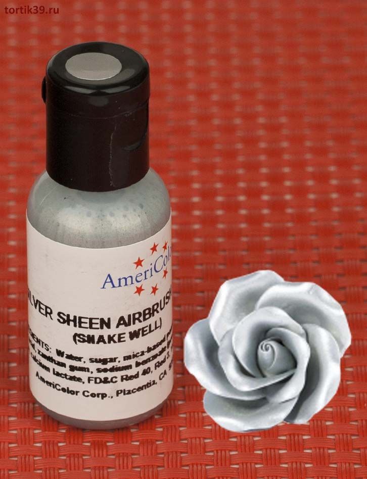 Silver Sheen Airbrush, гелевый сияющий краситель AmeriColor