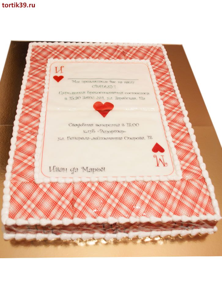 Свадебный торт «Игральная карта»