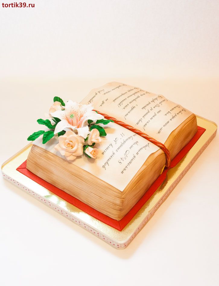 Торт на выпускной «Книга знаний!»