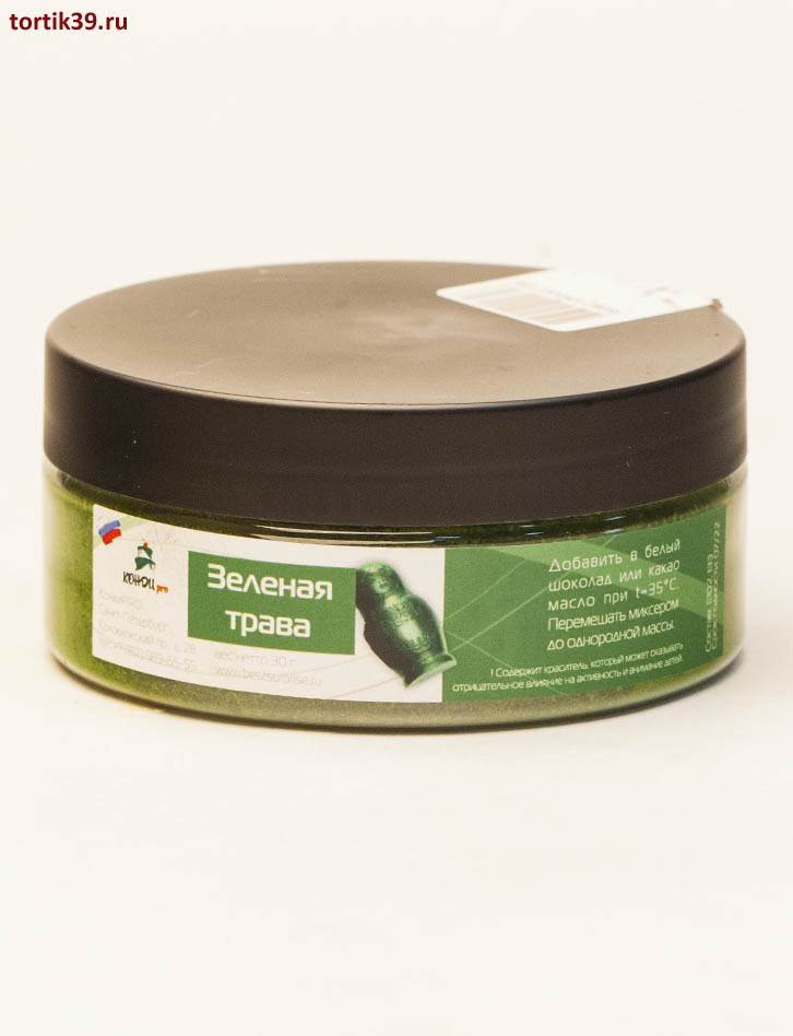Зеленая Трава, жирорастворимый профессиональный краситель для шоколада, КондиPRO